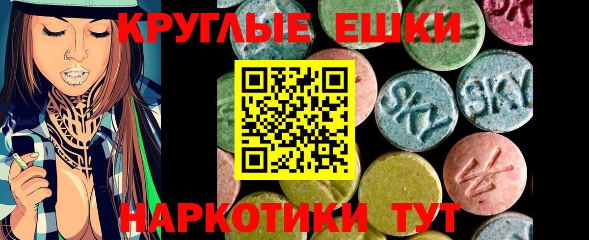 Ecstasy 280мг Ржев