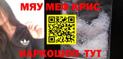 синтетический гашиш Бугуруслан