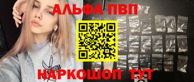 ешки Сланцы