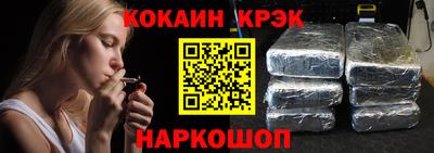 синтетический гашиш Бугуруслан