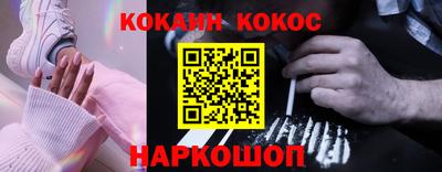 синтетический гашиш Бугуруслан