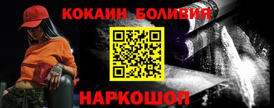 кокаин VHQ Бузулук