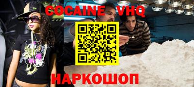 MDMA Premium VHQ Будённовск