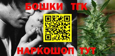 синтетический гашиш Бугуруслан