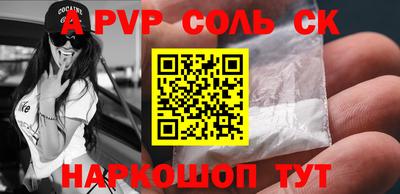 кокаин VHQ Бузулук