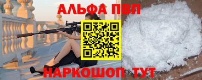 синтетический гашиш Бугуруслан