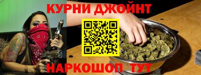синтетический гашиш Бугуруслан
