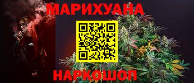 синтетический гашиш Бугуруслан