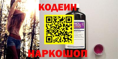 прущие крисы Славянск-на-Кубани