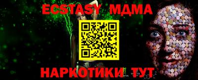 кокаин VHQ Бузулук