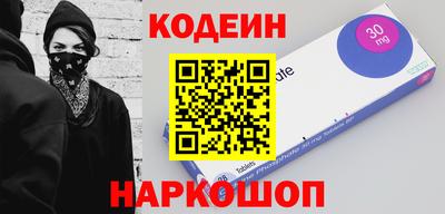 кокаин VHQ Бузулук