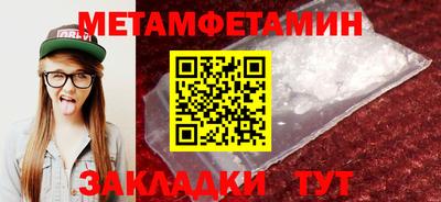 кокаин VHQ Бузулук