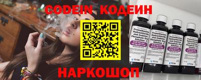 синтетический гашиш Бугуруслан
