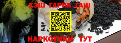 кокаин VHQ Бузулук