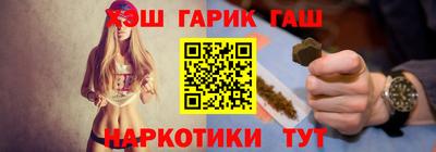 синтетический гашиш Бугуруслан