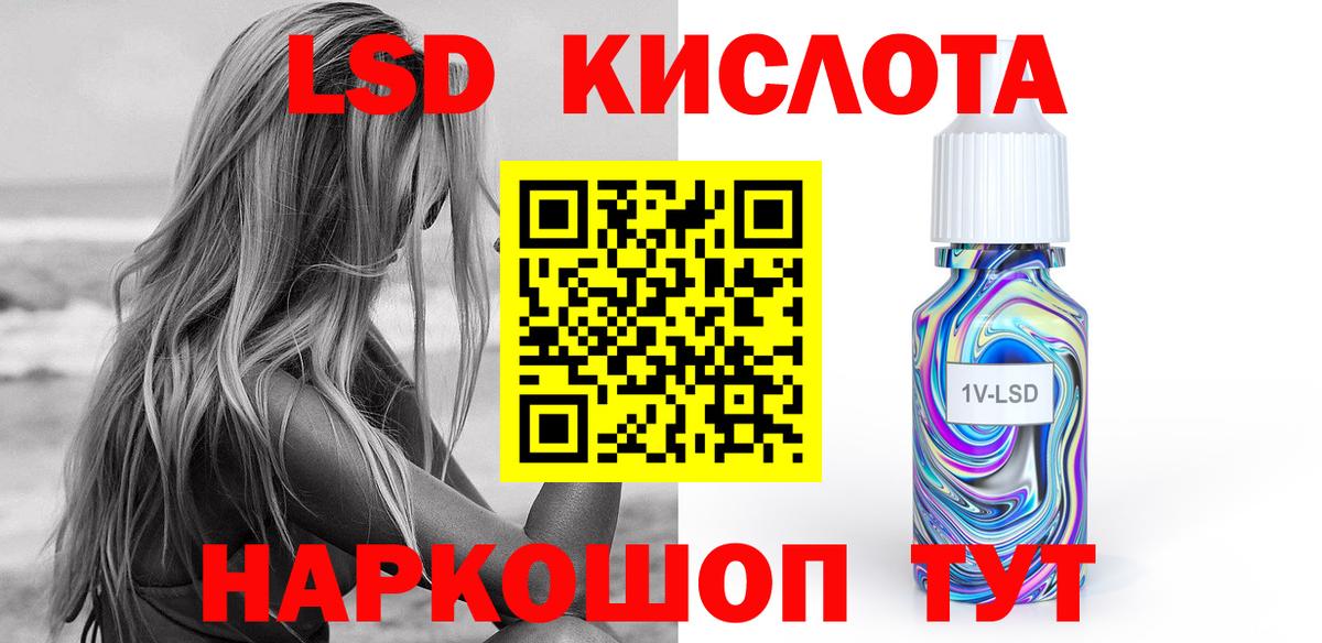 Лсд 25 экстази ecstasy  блэк спрут рабочий сайт  Ржев  Вход с VPN  LSD-25 экстази ecstasy 