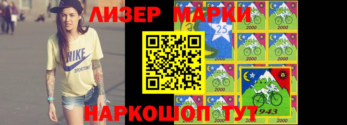 Лсд 25 экстази кислота Ржев