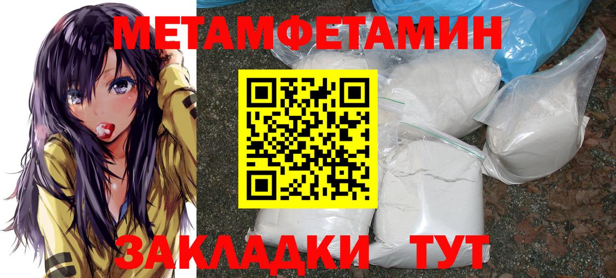 Ржев  Вход с VPN  Cocaine  Меф   Амфетамин   Cocaine  Бошки Шишки  ГАШ  МДМА 
